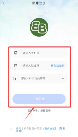 ������ѡ2026�ٷ����°汾