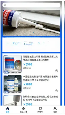 �����ˮͨ(��ˮ��©�ɹ�ƽ̨)v2.0 �ٷ������ͼ0