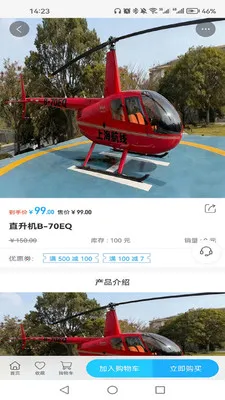 ���ַ��йܼ�(��������ƽ̨)v1.0.1 ��׿���ͼ3
