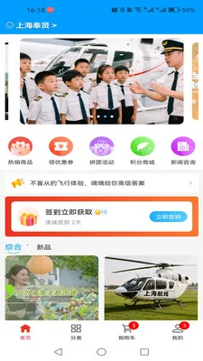 ���ַ��йܼ�(��������ƽ̨)v1.0.1 ��׿���ͼ0