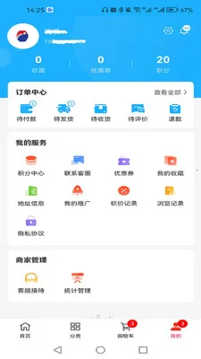 ���ַ��йܼ�(��������ƽ̨)v1.0.1 ��׿���ͼ2