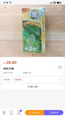 ΢������(��������ƽ̨)v3.5.7 �ٷ������ͼ2