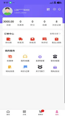 ΢������(��������ƽ̨)v3.5.7 �ٷ������ͼ3
