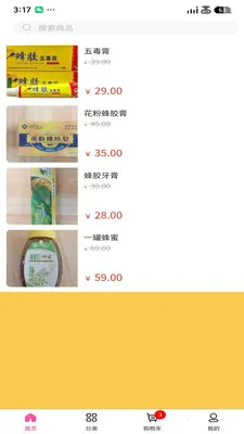 ΢������(��������ƽ̨)v3.5.7 �ٷ������ͼ0