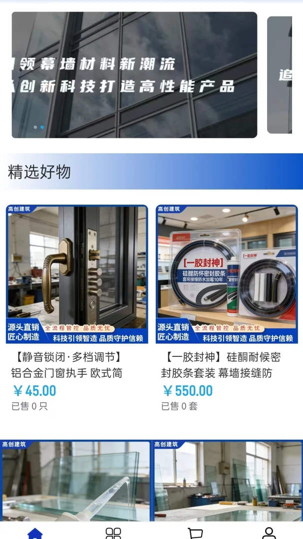�ߴ�����2026�ٷ����°汾v2.0 �ֻ����ͼ0