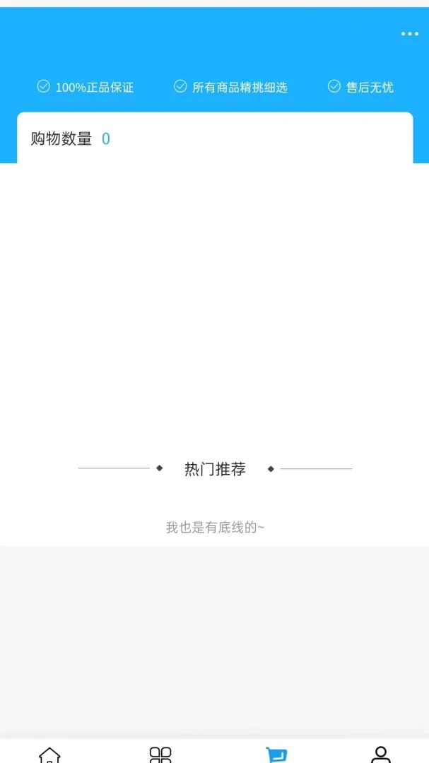 ���˴���ѡ(��ҵ����ƽ̨)v2.0 ��׿���ͼ0