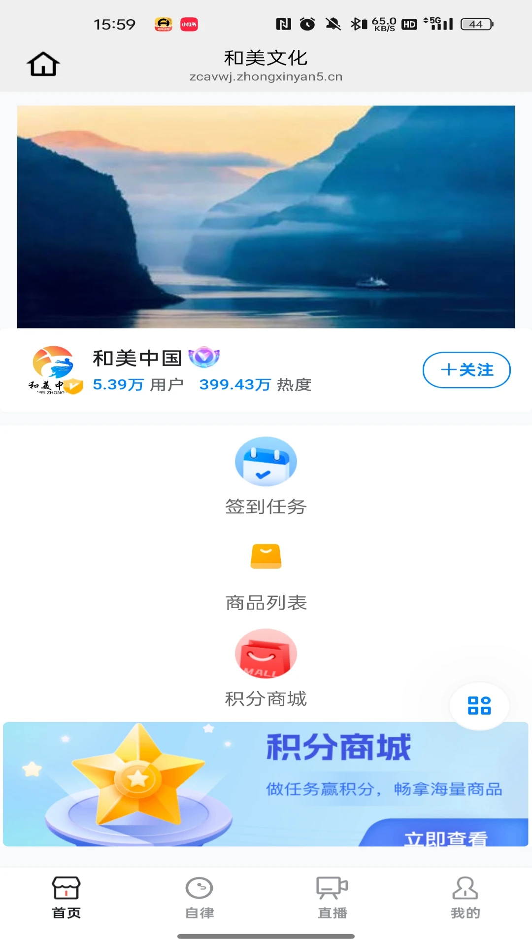 �����Ļ�(Ʒ�ʺ���ֱ��)v26.08.11 ��Ѱ��ͼ3