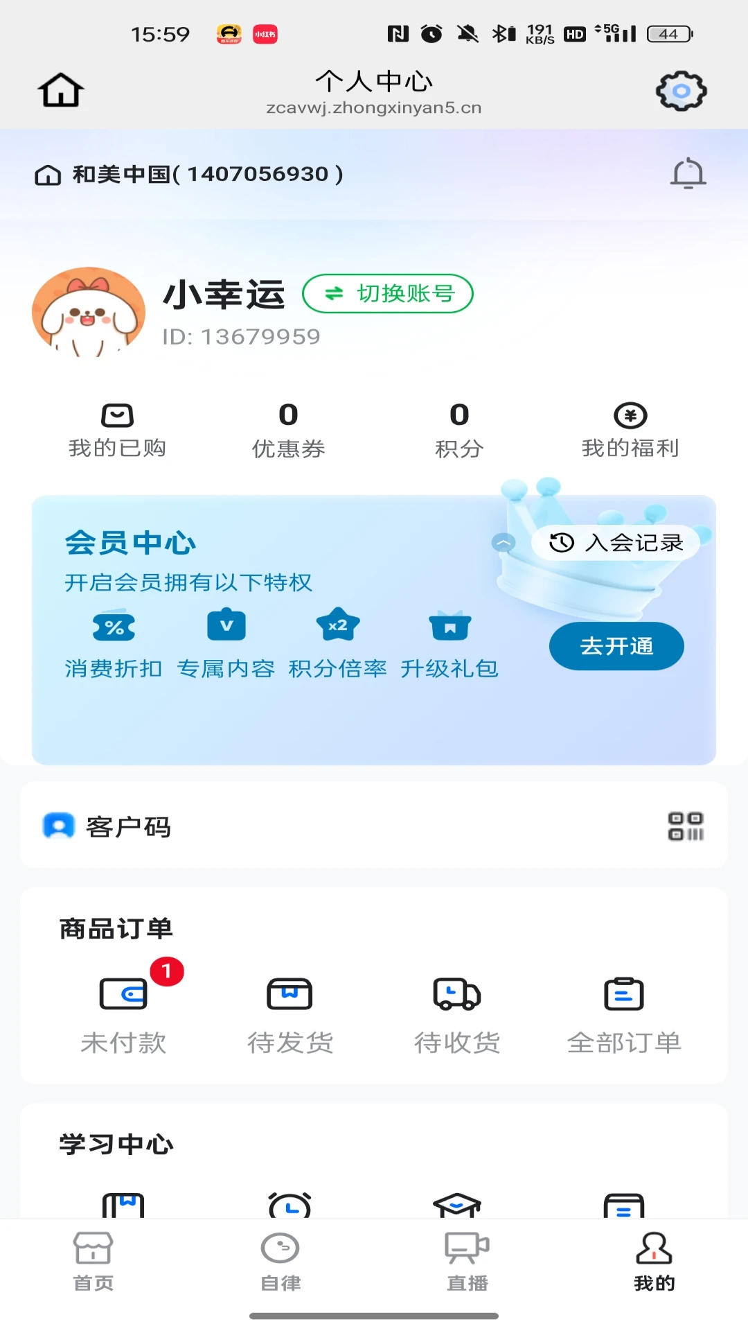 �����Ļ�(Ʒ�ʺ���ֱ��)v26.08.11 ��Ѱ��ͼ0