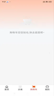 �����ﰲ׿���ֻ���v1.2.0 ��׿���ͼ1