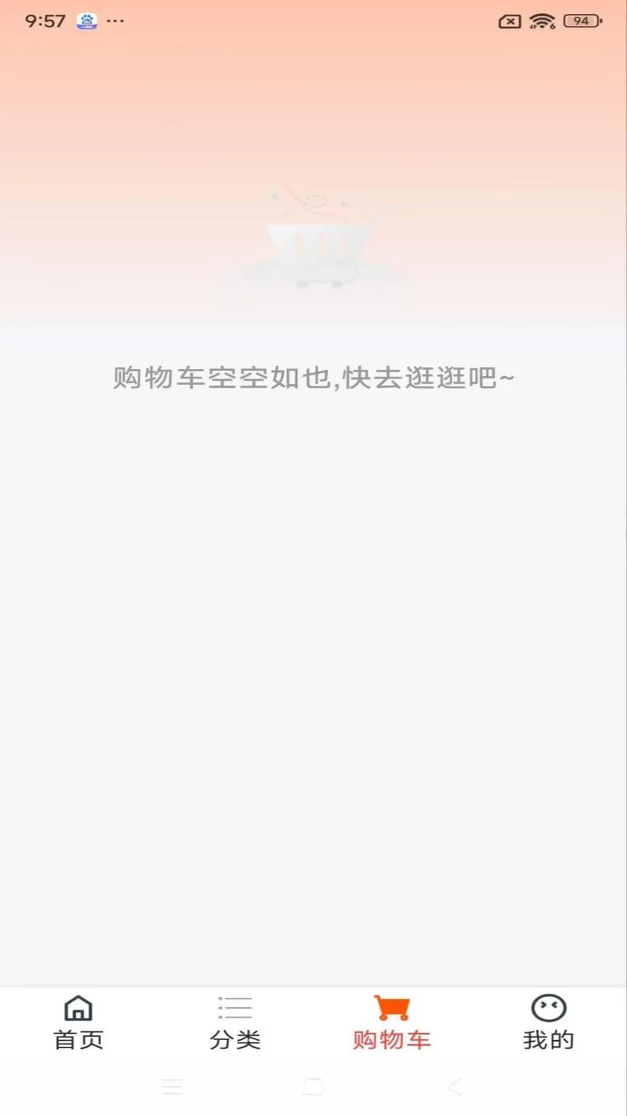 �����ﰲ׿���ֻ���