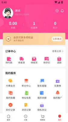 ������Ʒ2026���°汾v1.0.9 ��׿���ͼ3