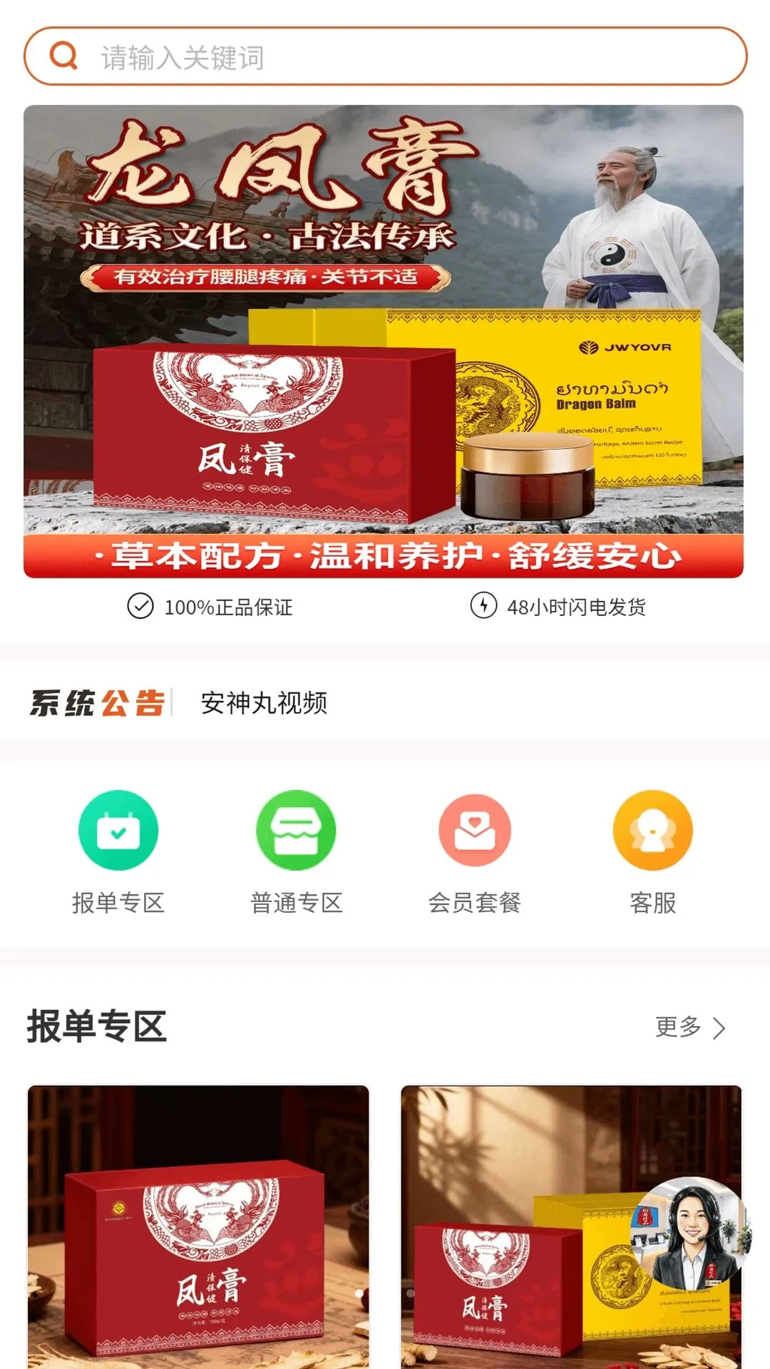 ������Ʒ2026���°汾