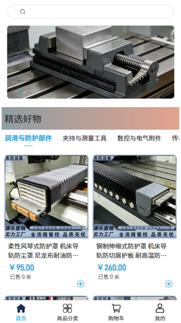 �����豸��׿���ֻ���v2.0 ��Ѱ��ͼ0