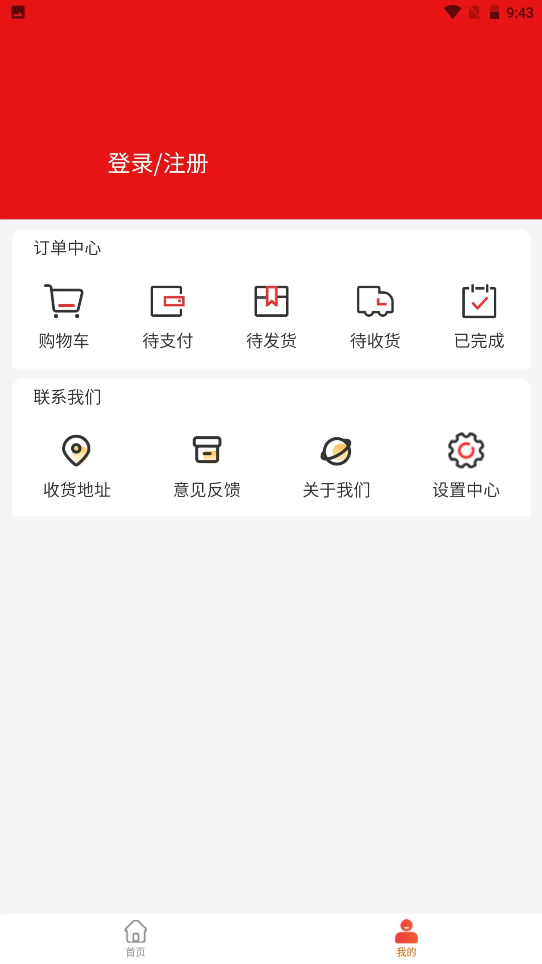 ������̬(��������ƽ̨)v1.0.10 �ֻ����ͼ3