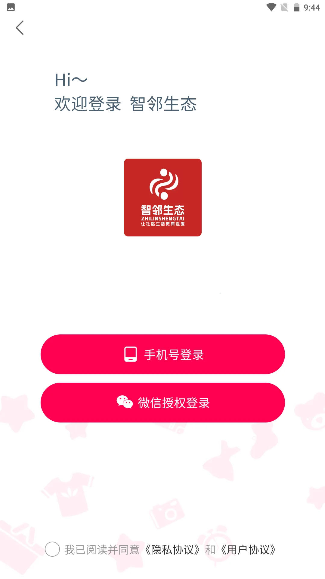 ������̬(��������ƽ̨)v1.0.10 �ֻ����ͼ2