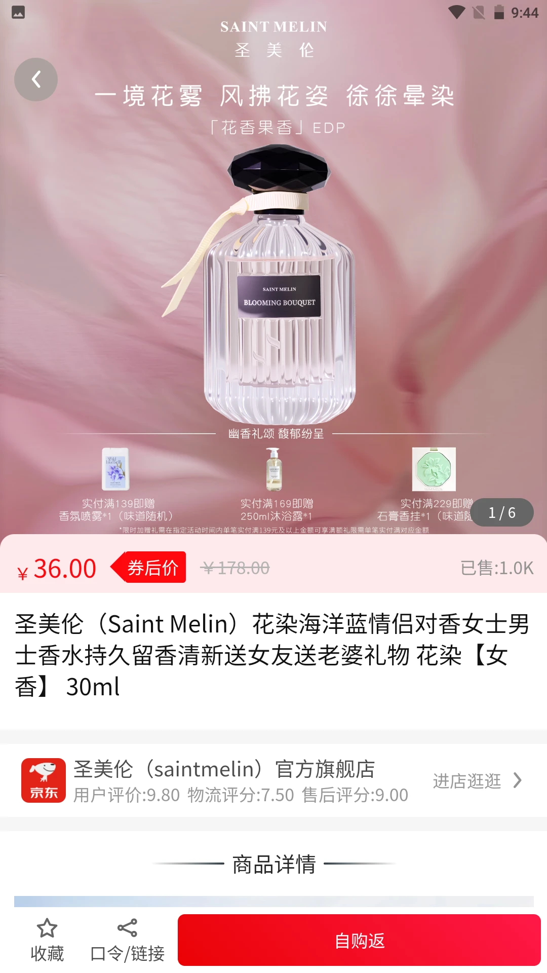 ������̬(��������ƽ̨)v1.0.10 �ֻ����ͼ1