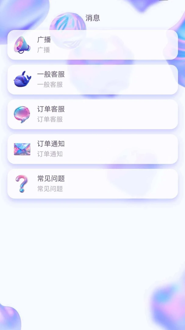 DTOP������껪2026���°汾v1.3.30 �ֻ����ͼ2