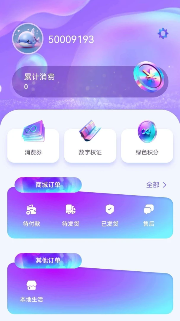 DTOP������껪2026���°汾v1.3.30 �ֻ����ͼ3