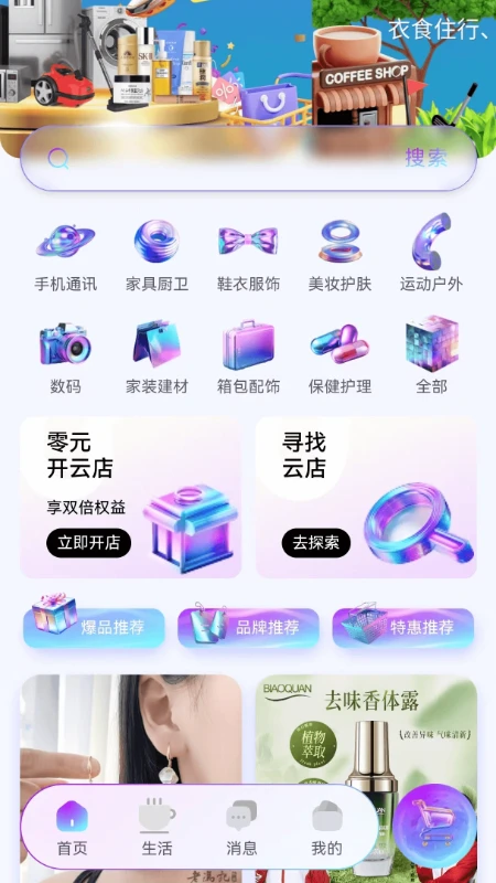 DTOP环球嘉年华2026最新版本 DTOP环球嘉年华2026最新版本