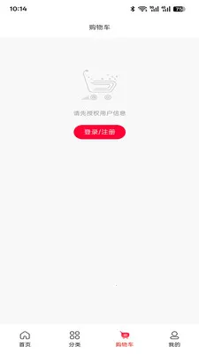 ��ӯ���2026���°汾v1.0.0 �ٷ������ͼ3