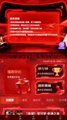 ���̴��������ֻ���v1.0.0 ��׿���ͼ1