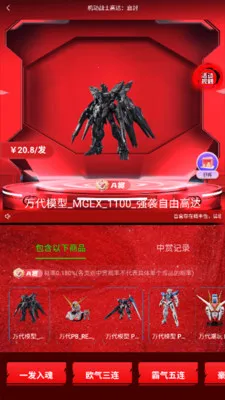���̴��������ֻ���v1.0.0 ��׿���ͼ0