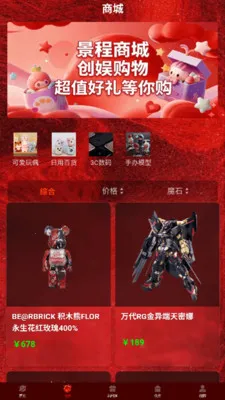 ���̴��������ֻ���v1.0.0 ��׿���ͼ3