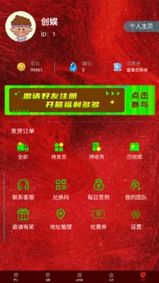 ���̴��������ֻ���v1.0.0 ��׿���ͼ2