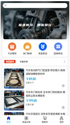 ������2026�ٷ����°汾v2.0 ��Ѱ��ͼ3