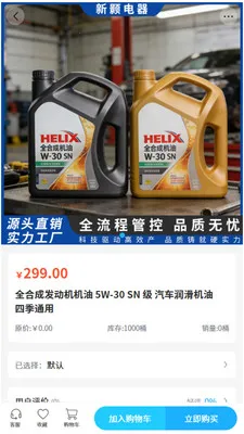 ������2026�ٷ����°汾v2.0 ��Ѱ��ͼ2