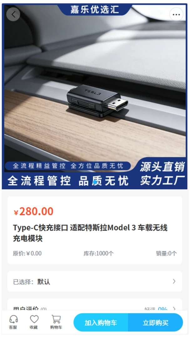 ������ѡ��(����ɹ�ƽ̨)v2.0 �ٷ������ͼ3