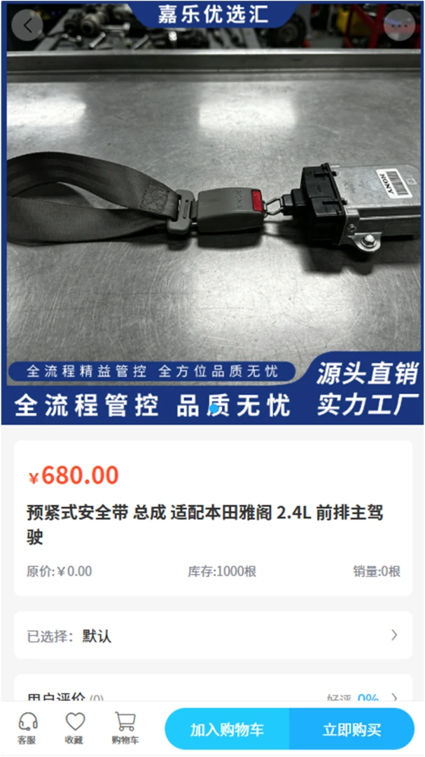 ������ѡ��(����ɹ�ƽ̨)v2.0 �ٷ������ͼ0