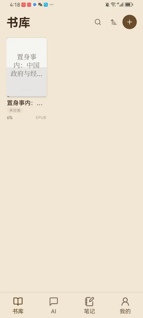 ReadAny2026���°汾
