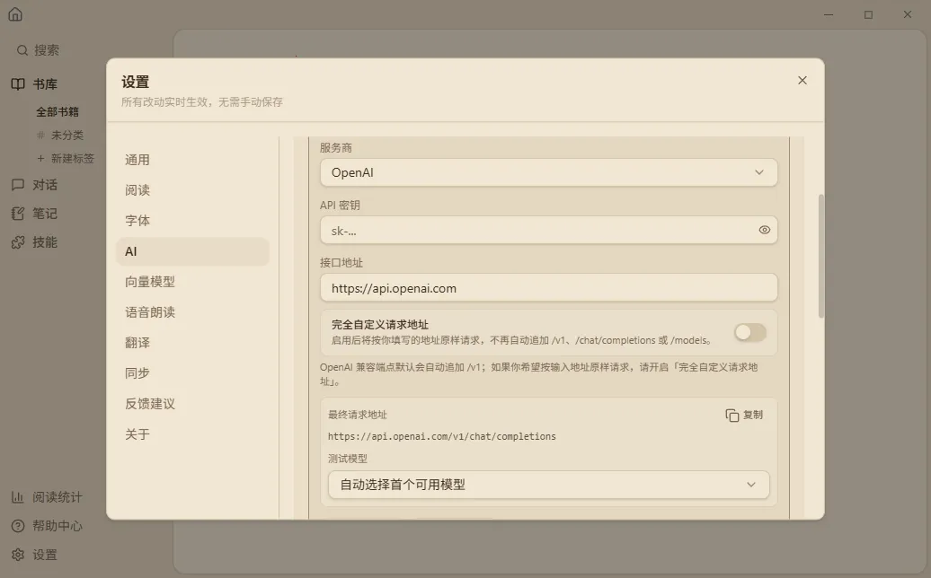 ReadAny2026���°汾