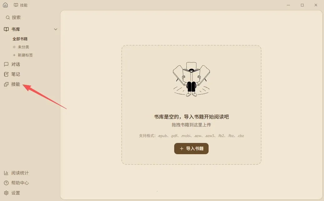 ReadAny2026���°汾