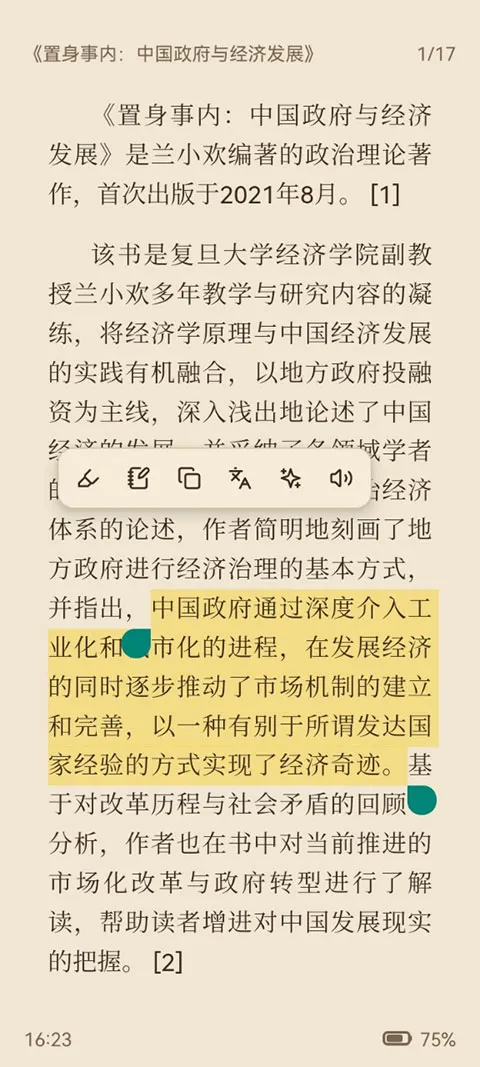 ReadAny2026���°汾
