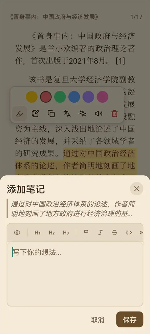 ReadAny2026���°汾