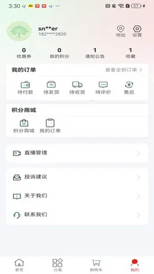 ���������ֻ���v1.0.0 �ٷ������ͼ0