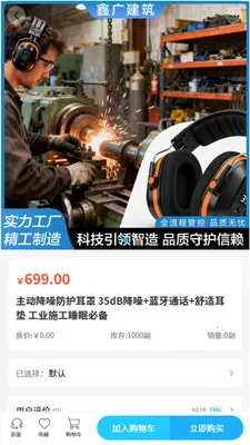 �ι㽨��(��ɫʩ��Ӧ��)v2.0 �ٷ������ͼ1