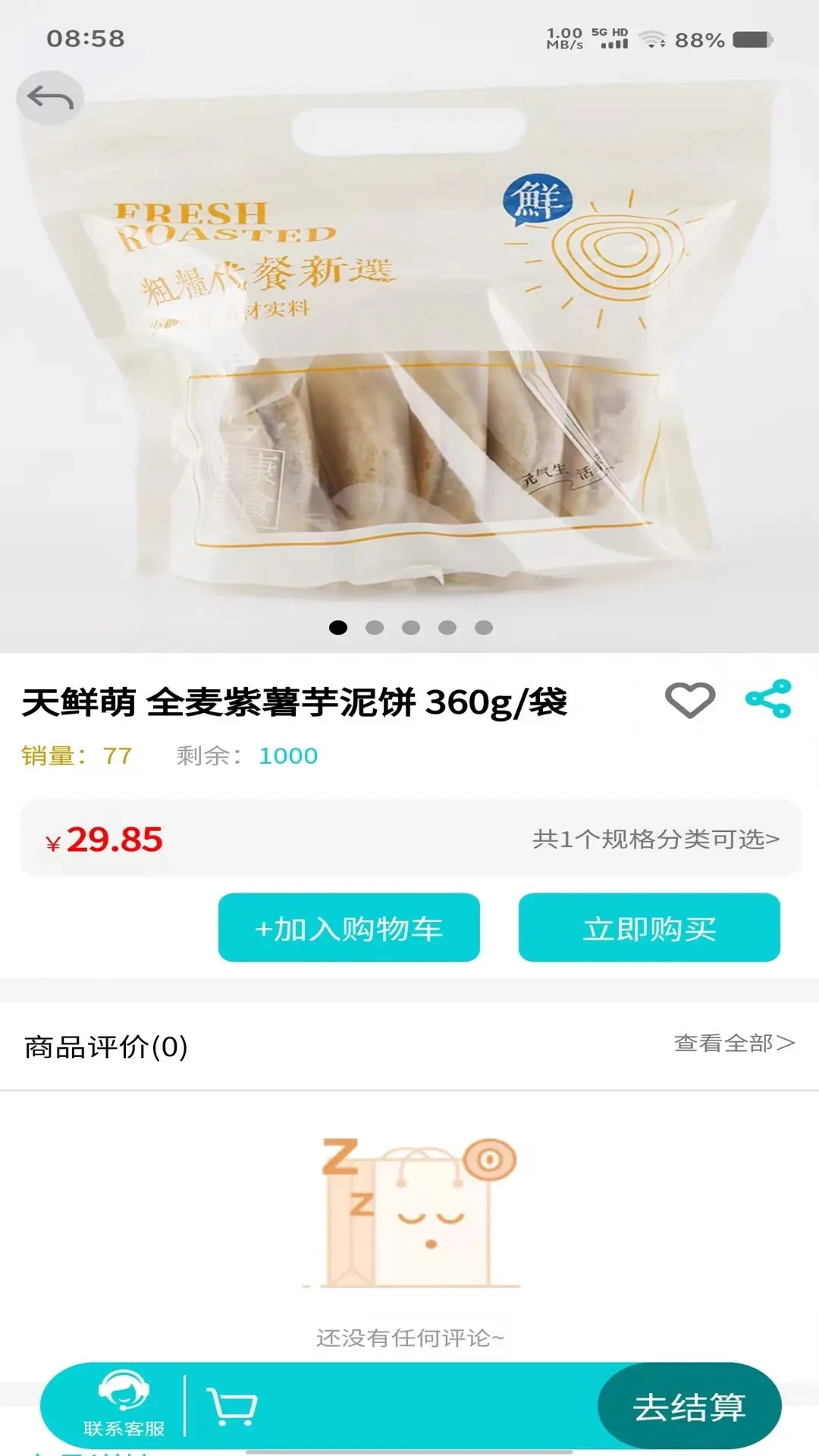����������ѡ2026�ٷ����°汾v1.1.0 �ٷ������ͼ0