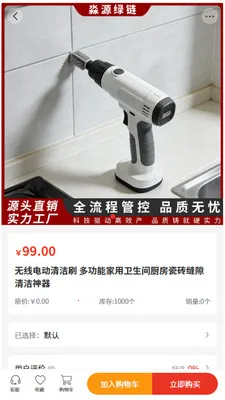 ��Դ����(�Ҿ���Ʒ�ɹ�)v2.0 �ٷ������ͼ0