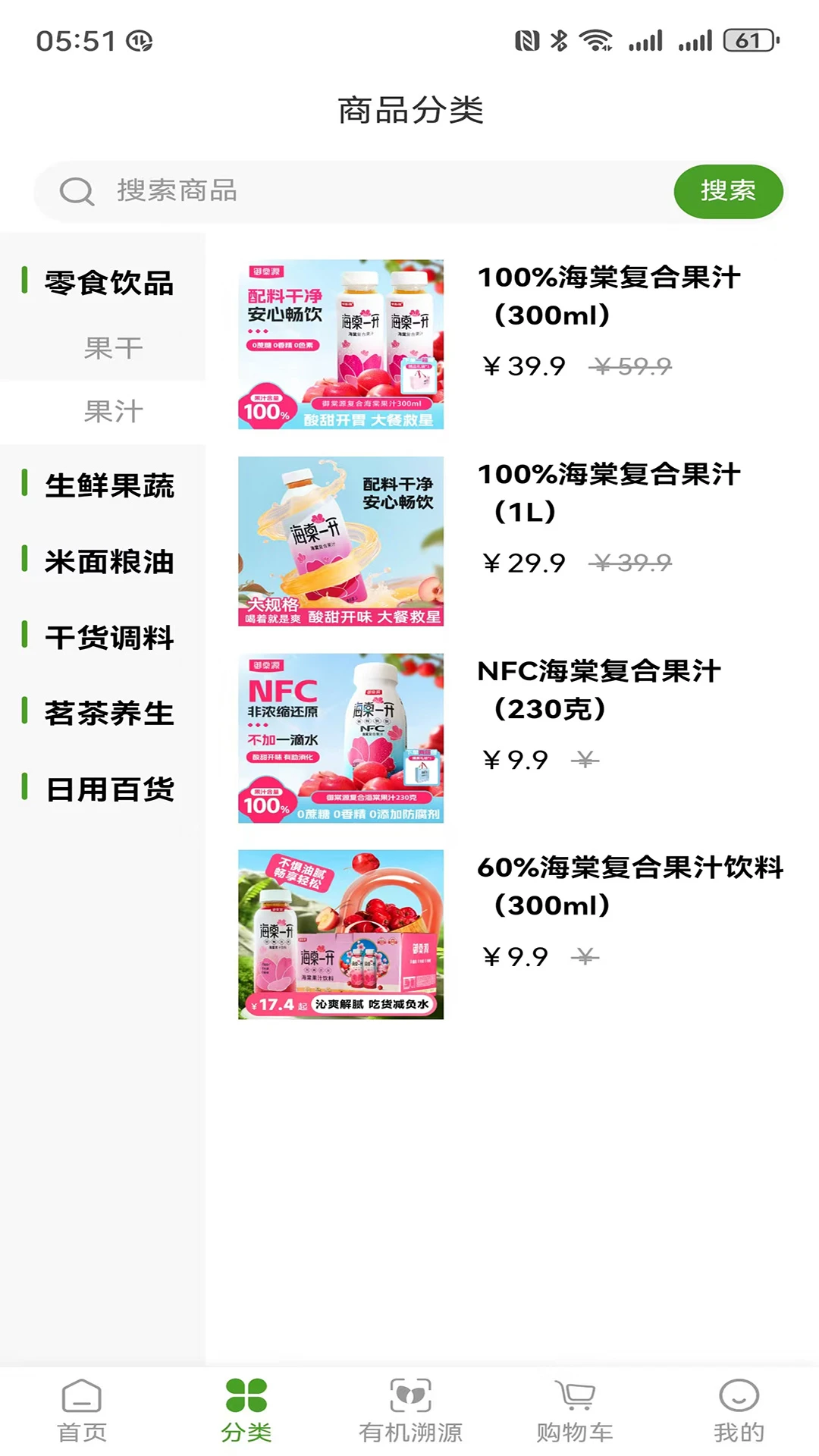 ��ɫ�л���׿���ֻ���v1.3.9 �ֻ����ͼ2