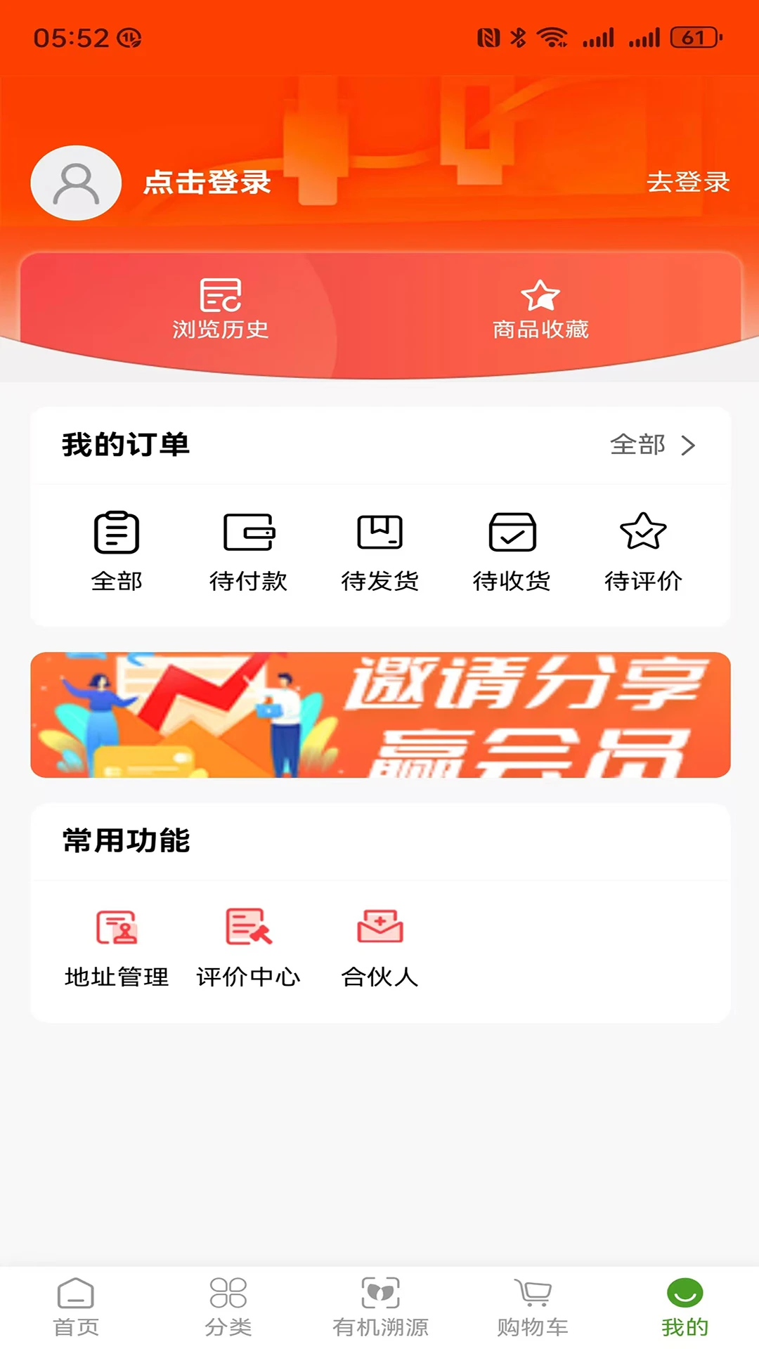 ��ɫ�л���׿���ֻ���v1.3.9 �ֻ����ͼ0
