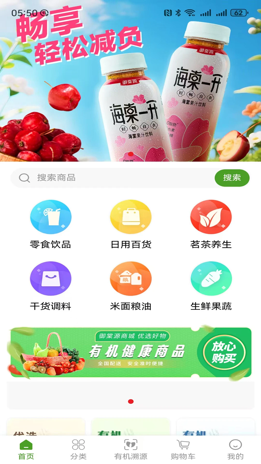 ��ɫ�л���׿���ֻ���v1.3.9 �ֻ����ͼ1
