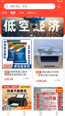 �ǻ۵Ϳ�(�Ϳվ����̳�)v1.2.3 ��Ѱ��ͼ3