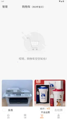 �ǻ۵Ϳ�(�Ϳվ����̳�)v1.2.3 ��Ѱ��ͼ1