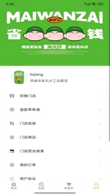 �����а�׿���ֻ���v1.1.3 �ֻ����ͼ0