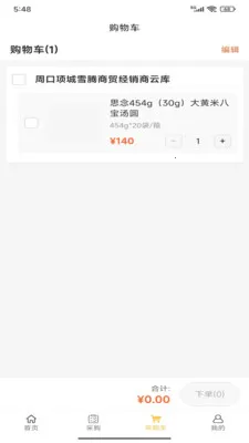 �����а�׿���ֻ���v1.1.3 �ֻ����ͼ1