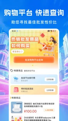 ����С��Ʒ�����ɹ�2026�ٷ����°汾v1.0.4 �ֻ����ͼ2