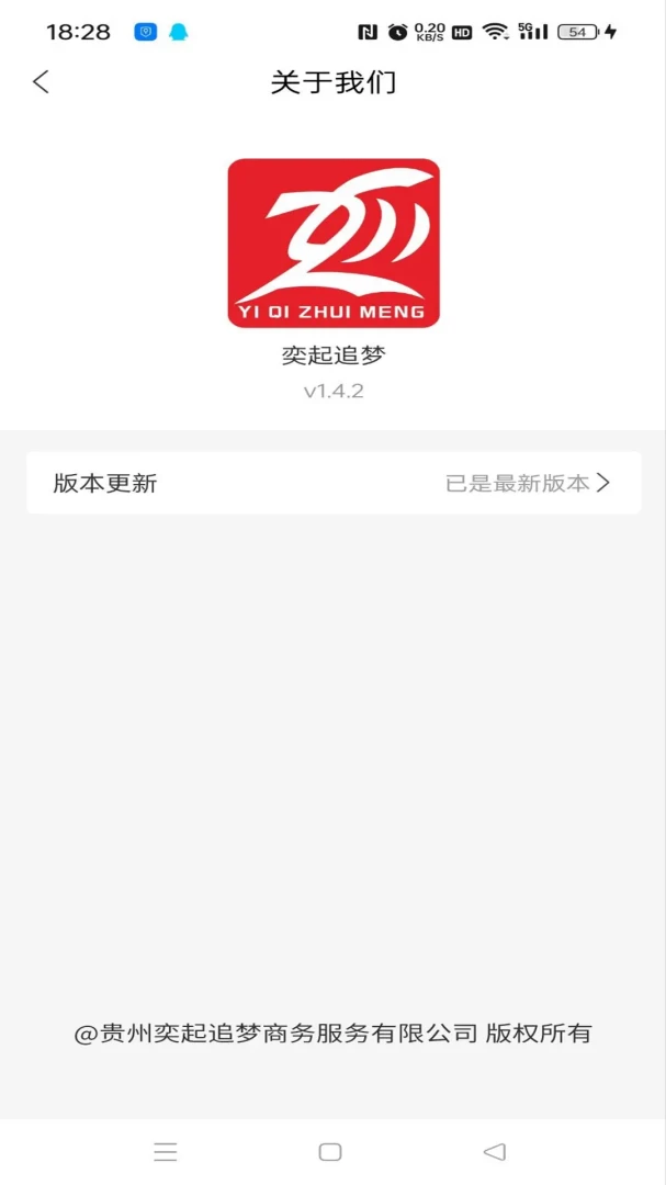 ����׷��(��Ʒѡ��APP)v1.9.7 ��׿���ͼ2